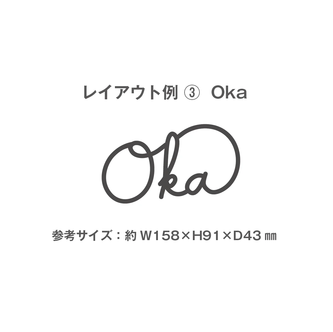 メイクランドの「O-moji 01(オーモジ01)」のサブ画像5