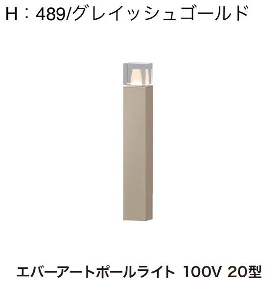 ゆとりの「エバーアートポールライト 角型」のサブ画像11