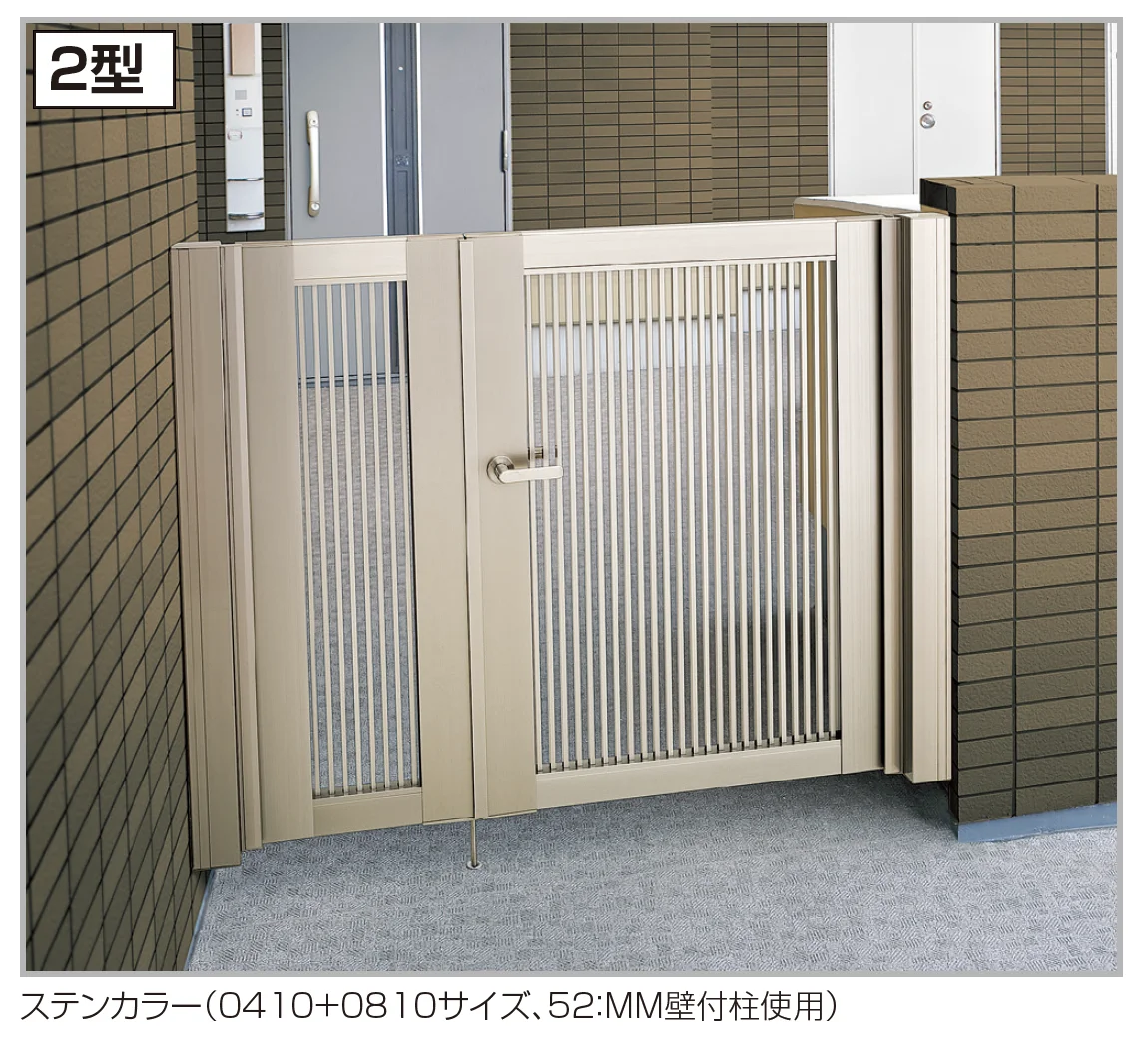 四国化成の「クレディ門扉2型マンション仕様【2023年版】」