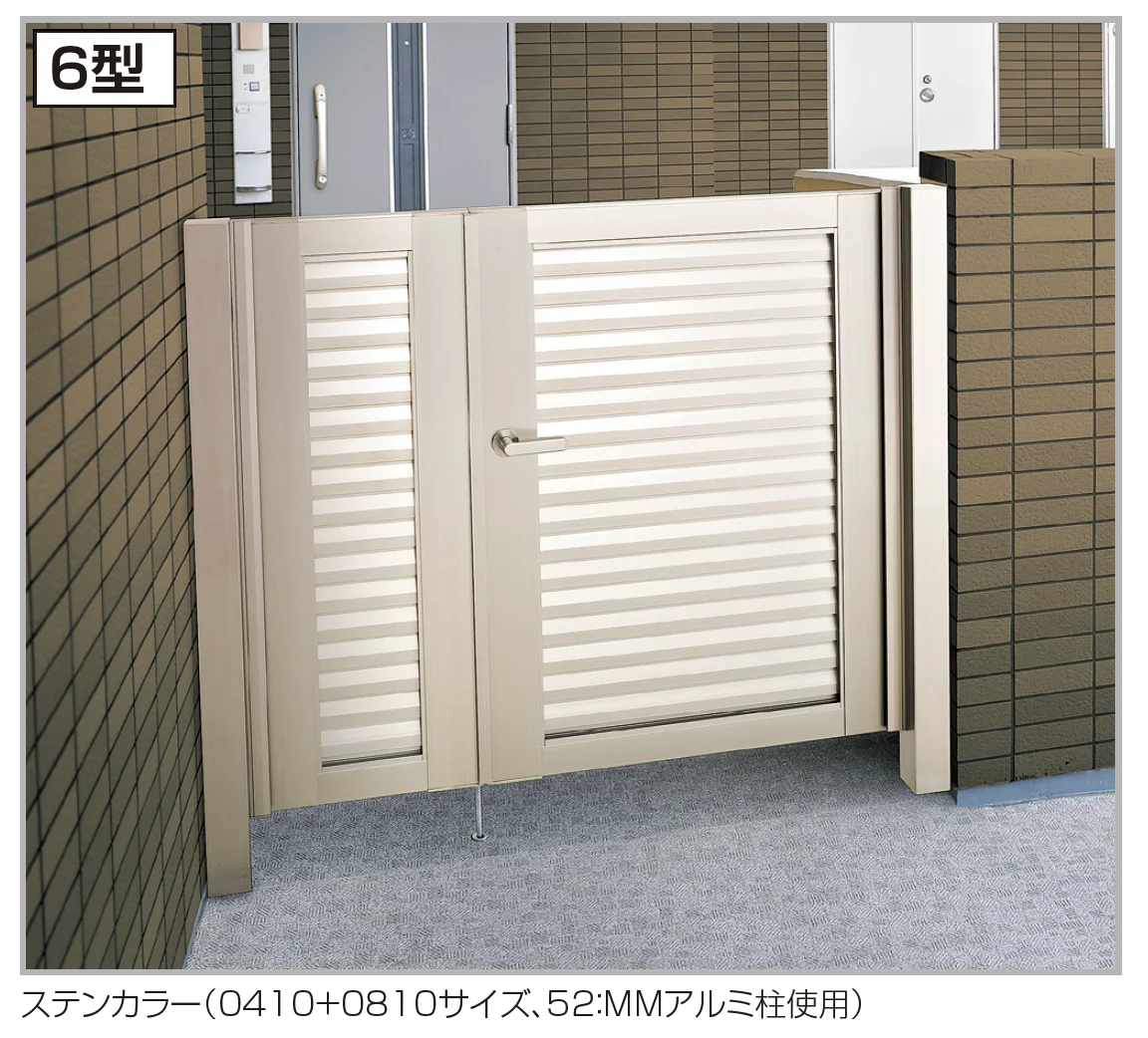 四国化成の「クレディ門扉6型マンション仕様(H10・12)【2024年版】」