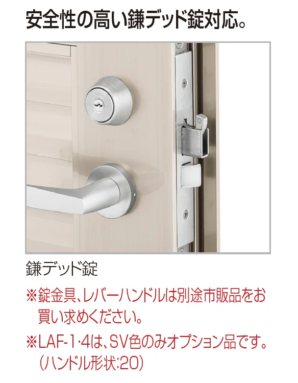 四国化成の「クレディ門扉1型 マンション仕様(H17~H20)【2025年版】」のサブ画像1
