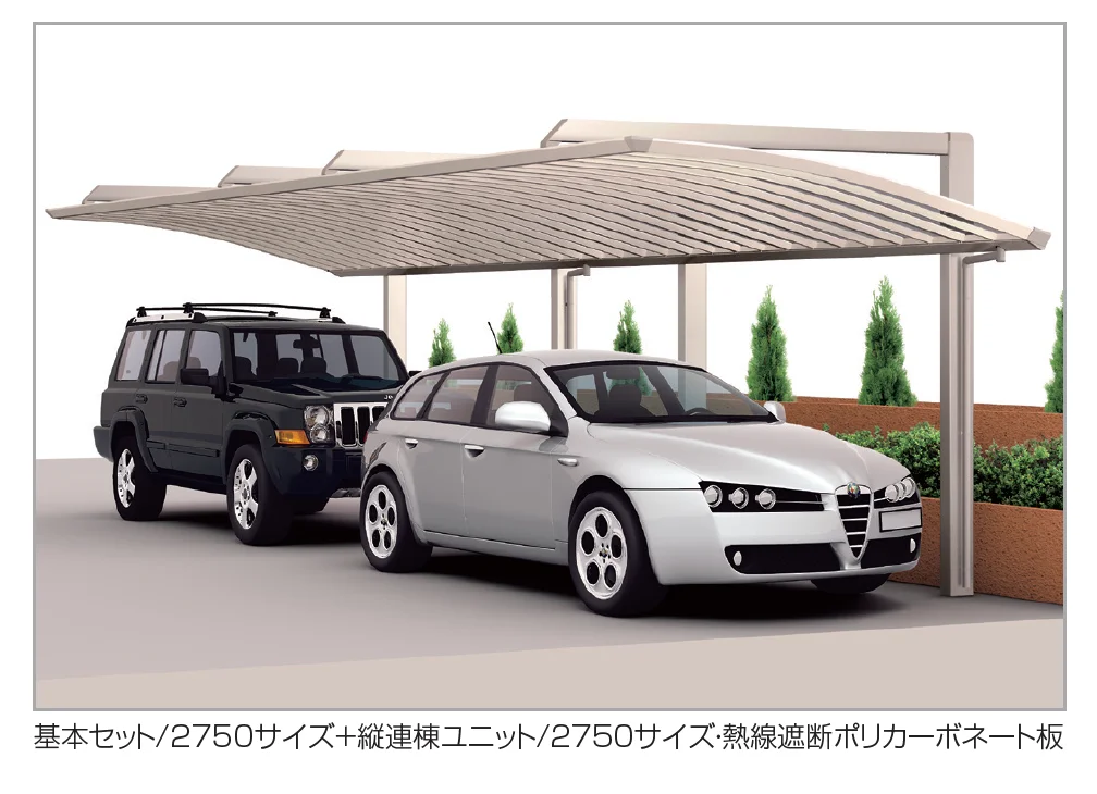 四国化成の「クレディポートR 基本タイプ(縦連棟ユニット)【2023年版】」