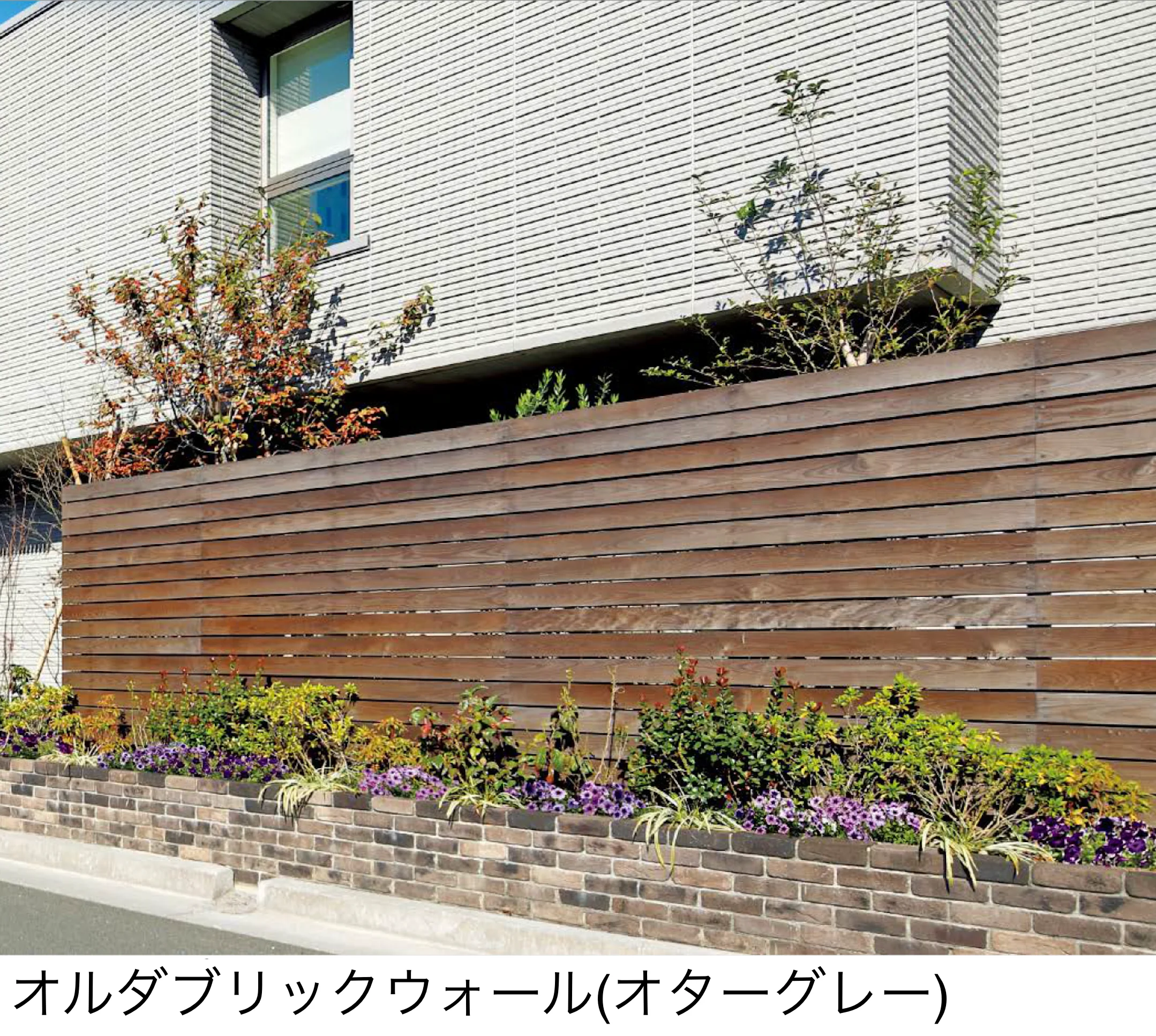 東洋工業の「オルダブリック ウォール」のサブ画像1
