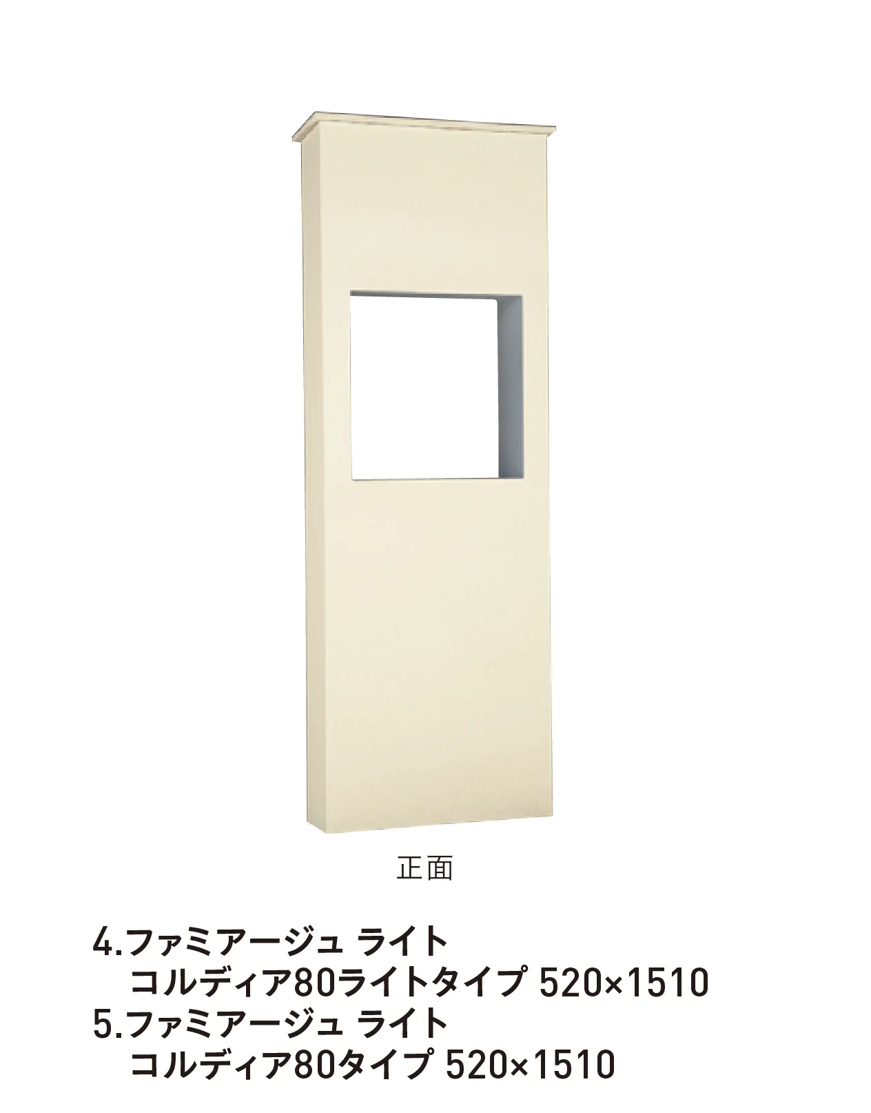 ユニソンの「ファミアージュ®︎ライト」のサブ画像2