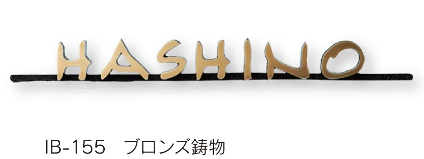 福彫の「鋳物【2025年版】」のサブ画像6