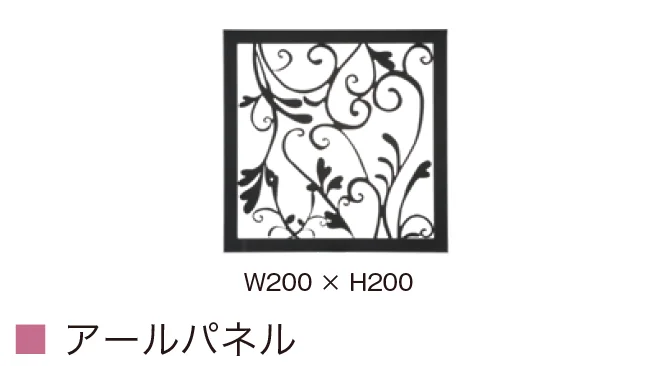 オンリーワンクラブの「デザインパネル」のサブ画像3