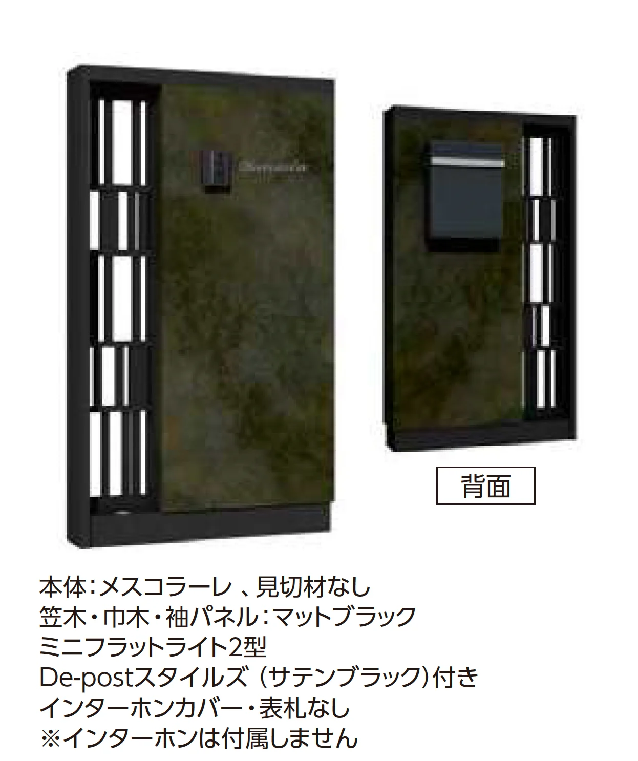 タカショーの「デザイナーズポール2型」のサブ画像1