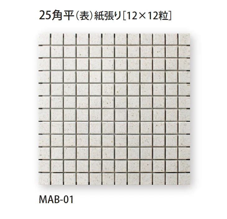 TChicの「マーブーモザイク」のサブ画像1