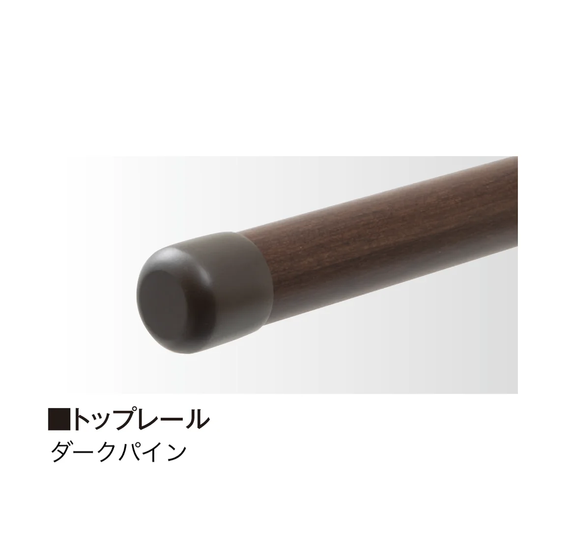 タカショーの「エバーアートウッド®︎手摺りⅡ」