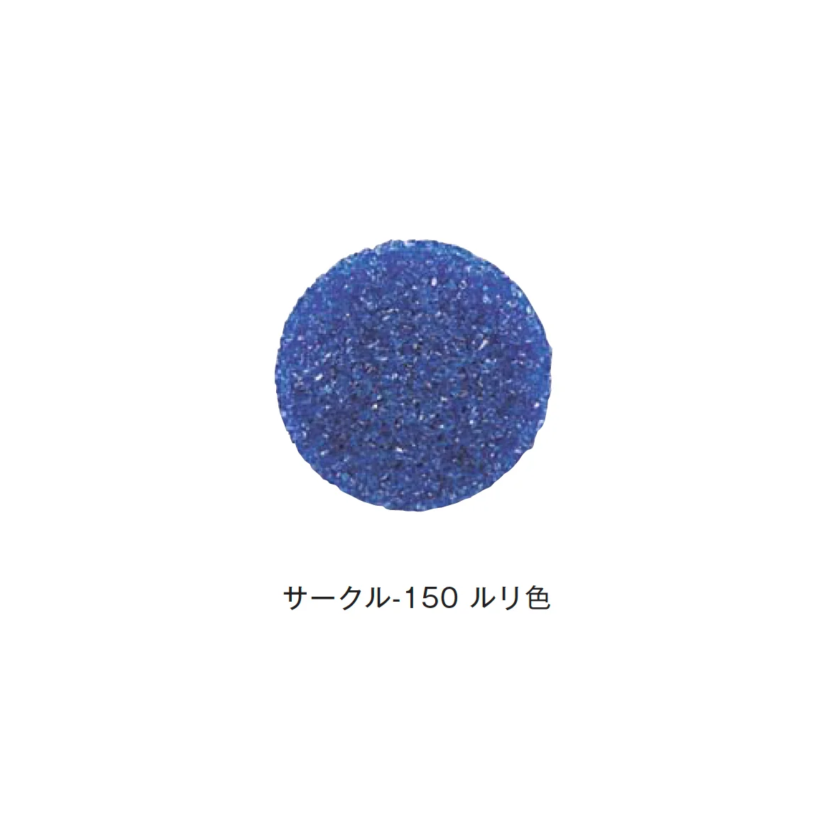 メイクランドの「デザインビーズ」のサブ画像58