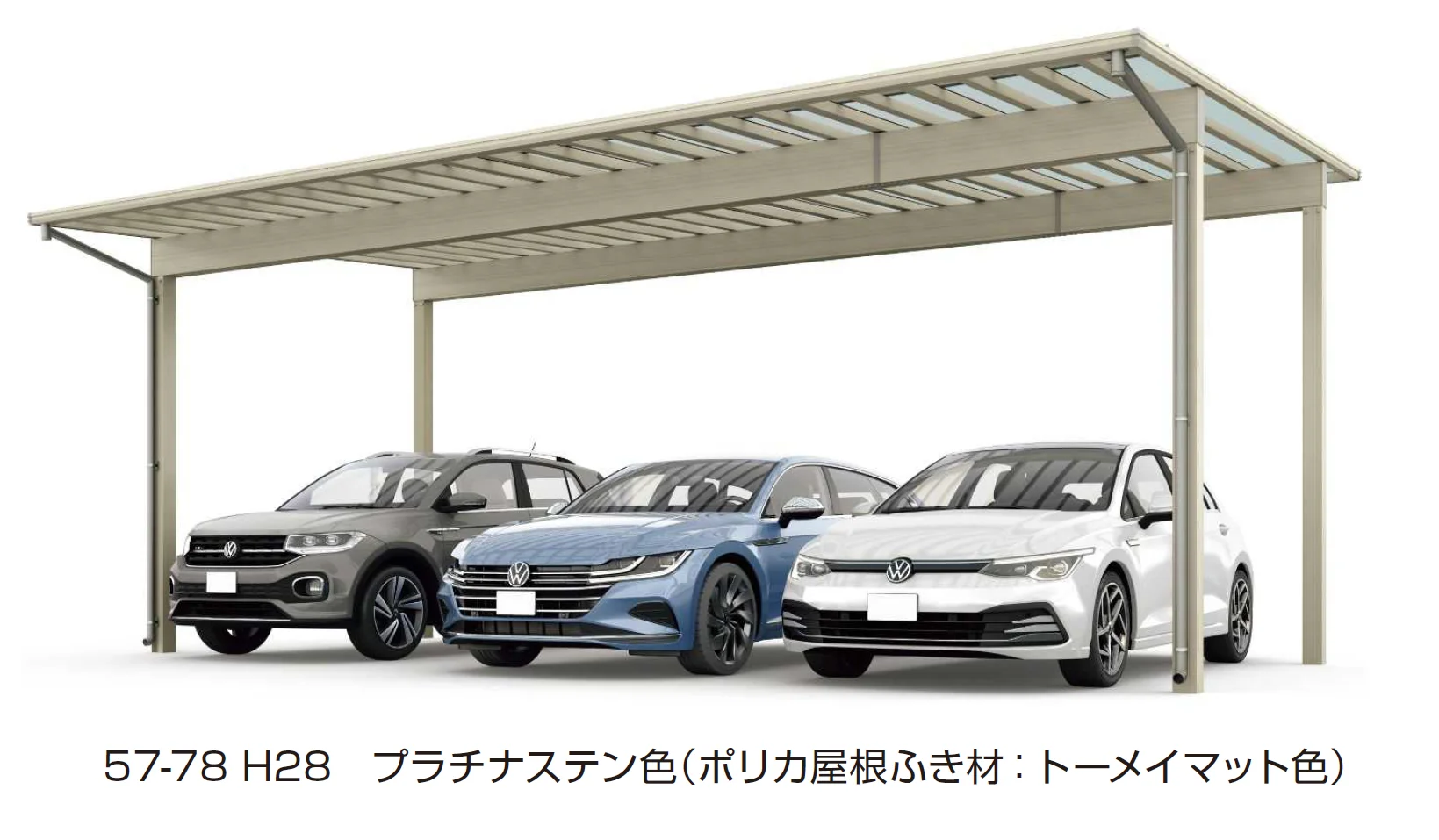 YKK APの「エフルージュ 1500タイプ 3台用 (単体)【2025年版】」のサブ画像1