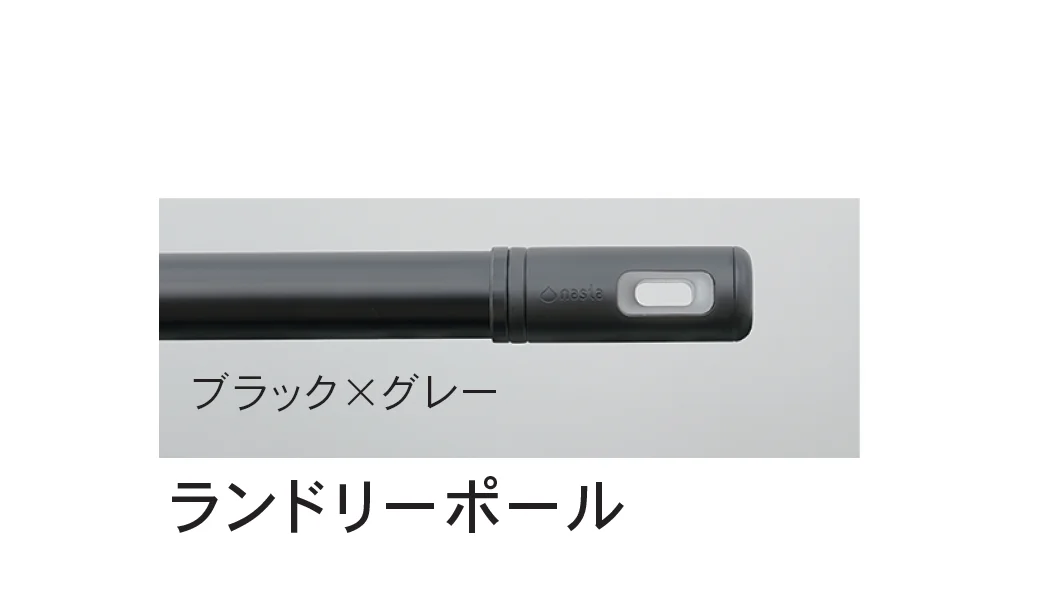 Bullsの「AirHoop® 室内物干 天井取付タイプ/LaundryPole 室内物干」のサブ画像8