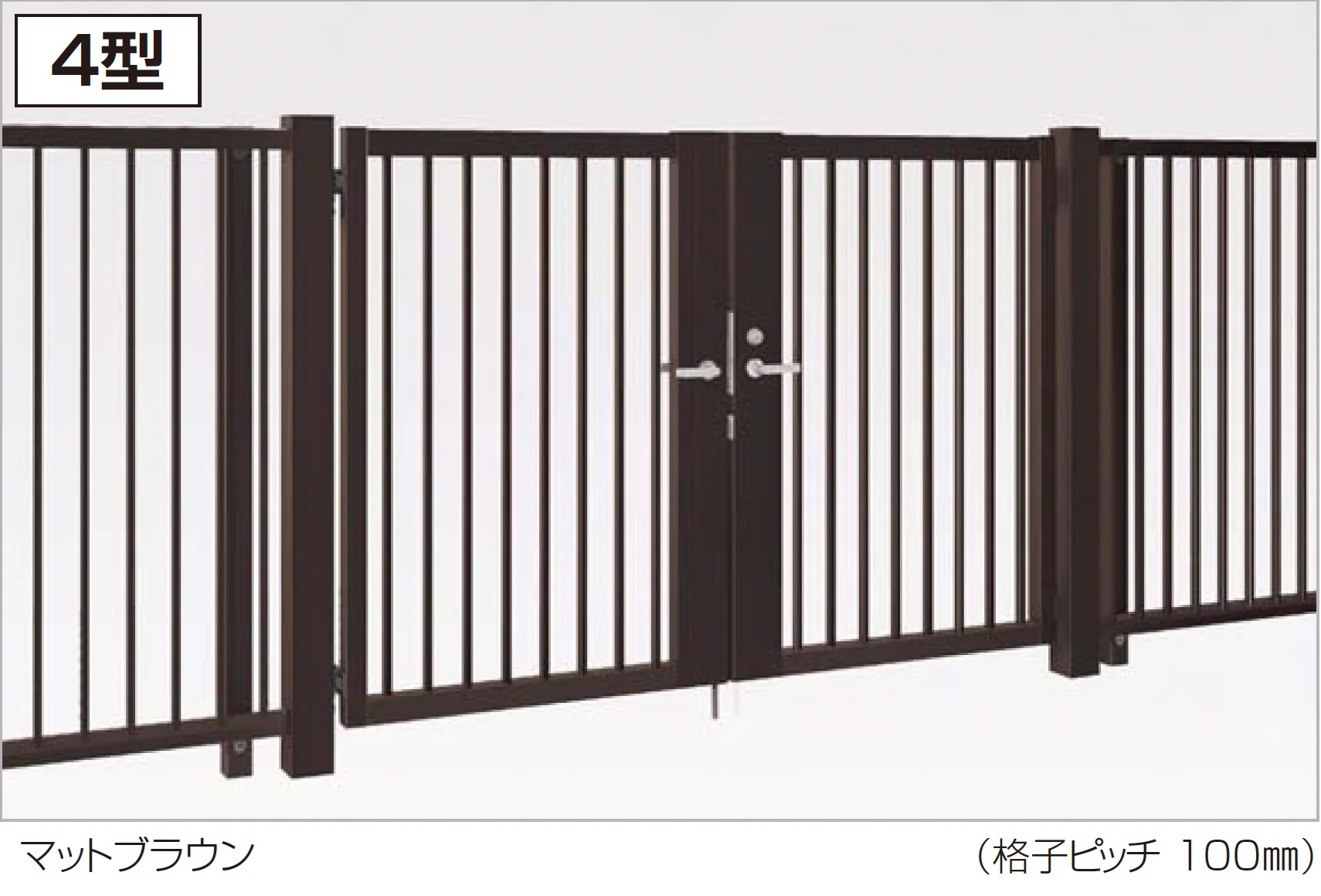 四国化成の「門扉 EAM4型」