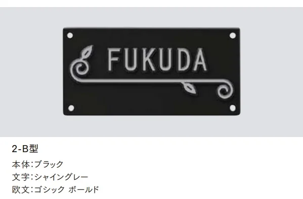 LIXILの「アイサイン」のサブ画像4