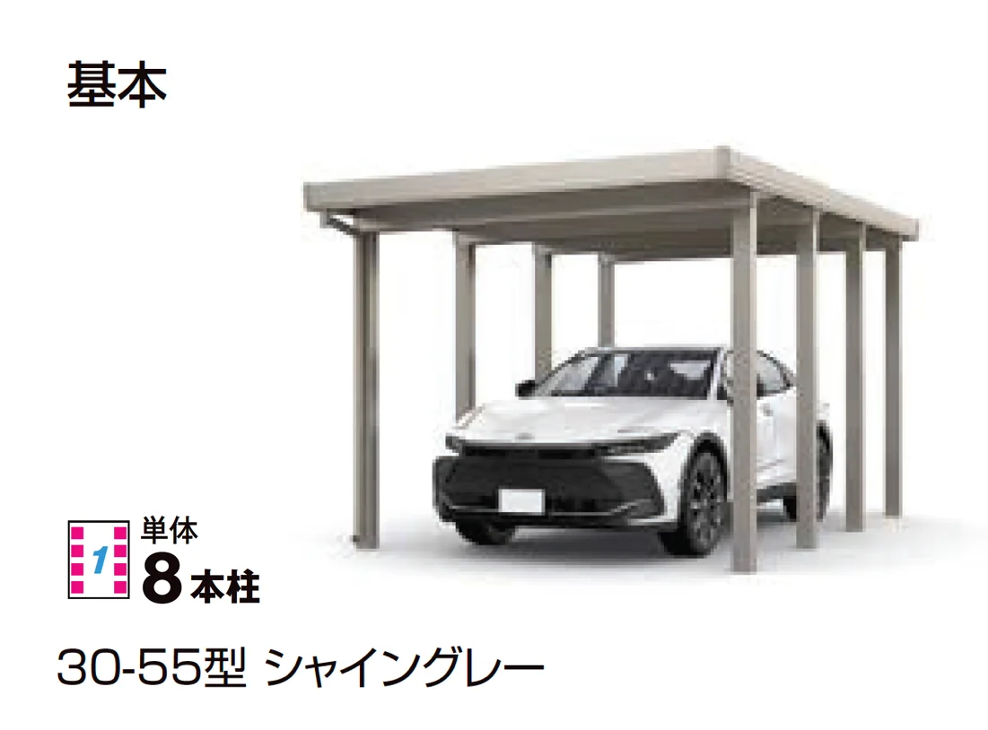 LIXILの「カーポートST 6000タイプ 1台用【2025年版】」のサブ画像5