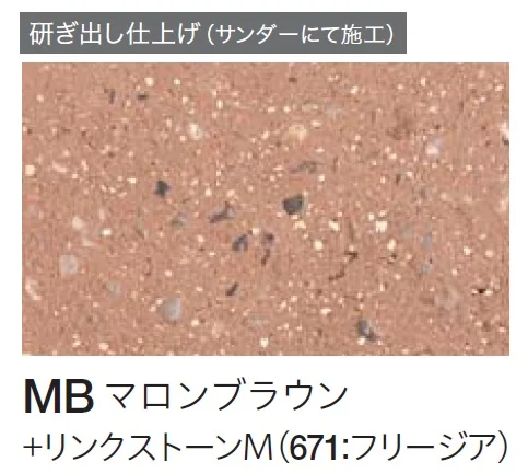 四国化成の「クレアデコール」のサブ画像42