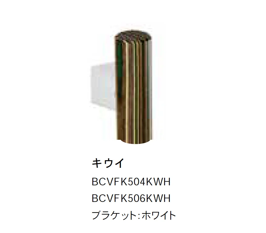 Bullsの「Kiva(キヴァ) I型手すり【2025年版】」のサブ画像5