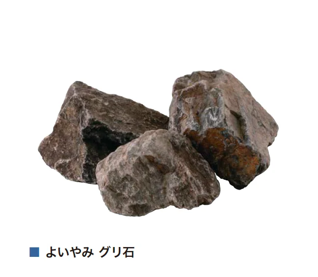アイランドの「グリ石・砕石」のサブ画像6