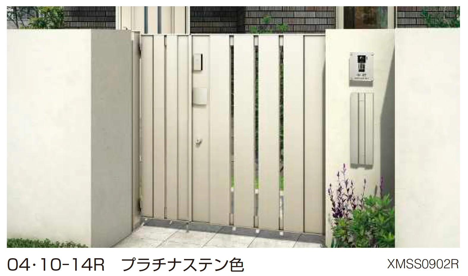 YKK APの「〔ポケットキーシステム〕電気錠付 ルシアス 門扉 TS4型」のサブ画像3