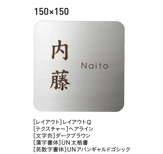 ユニソンの「ワンロック®︎アルコ」のサブ画像2