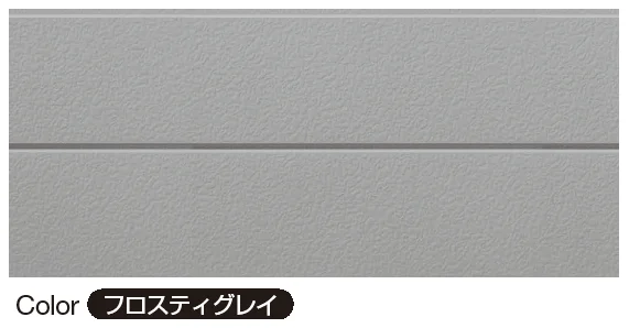 YKK APの「ヨコ張りスタッコ【2024年版】」のサブ画像4