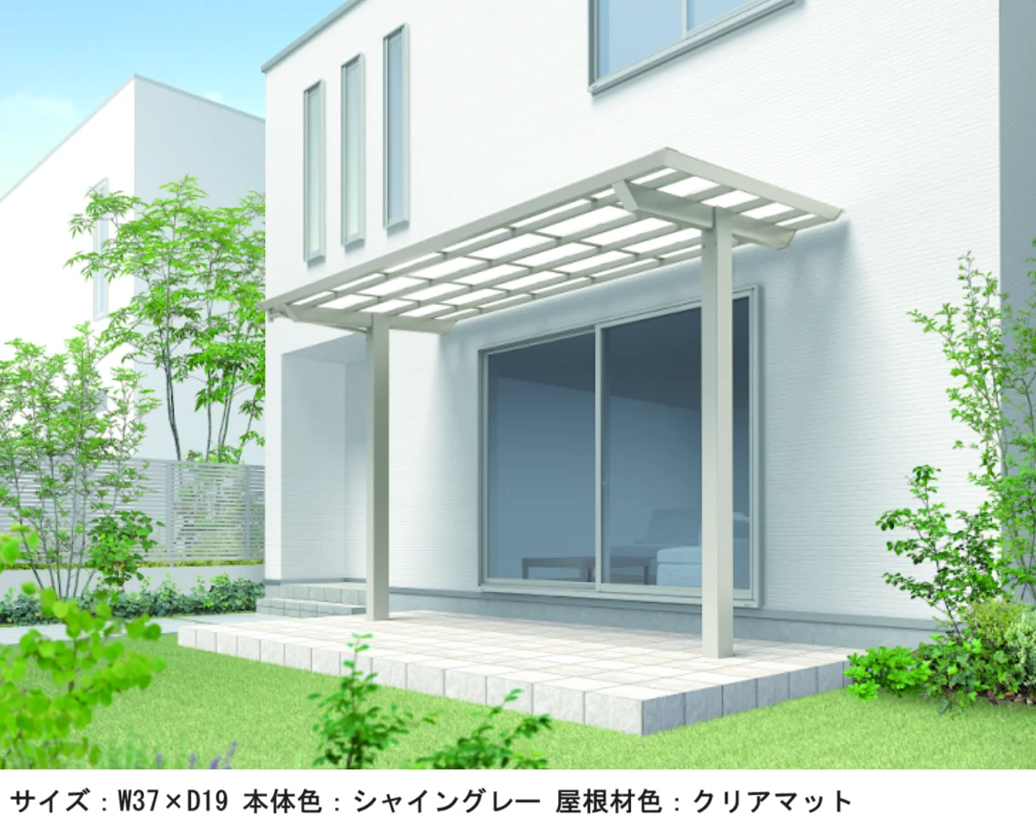 LIXILの「テラスVB【2024年版】」