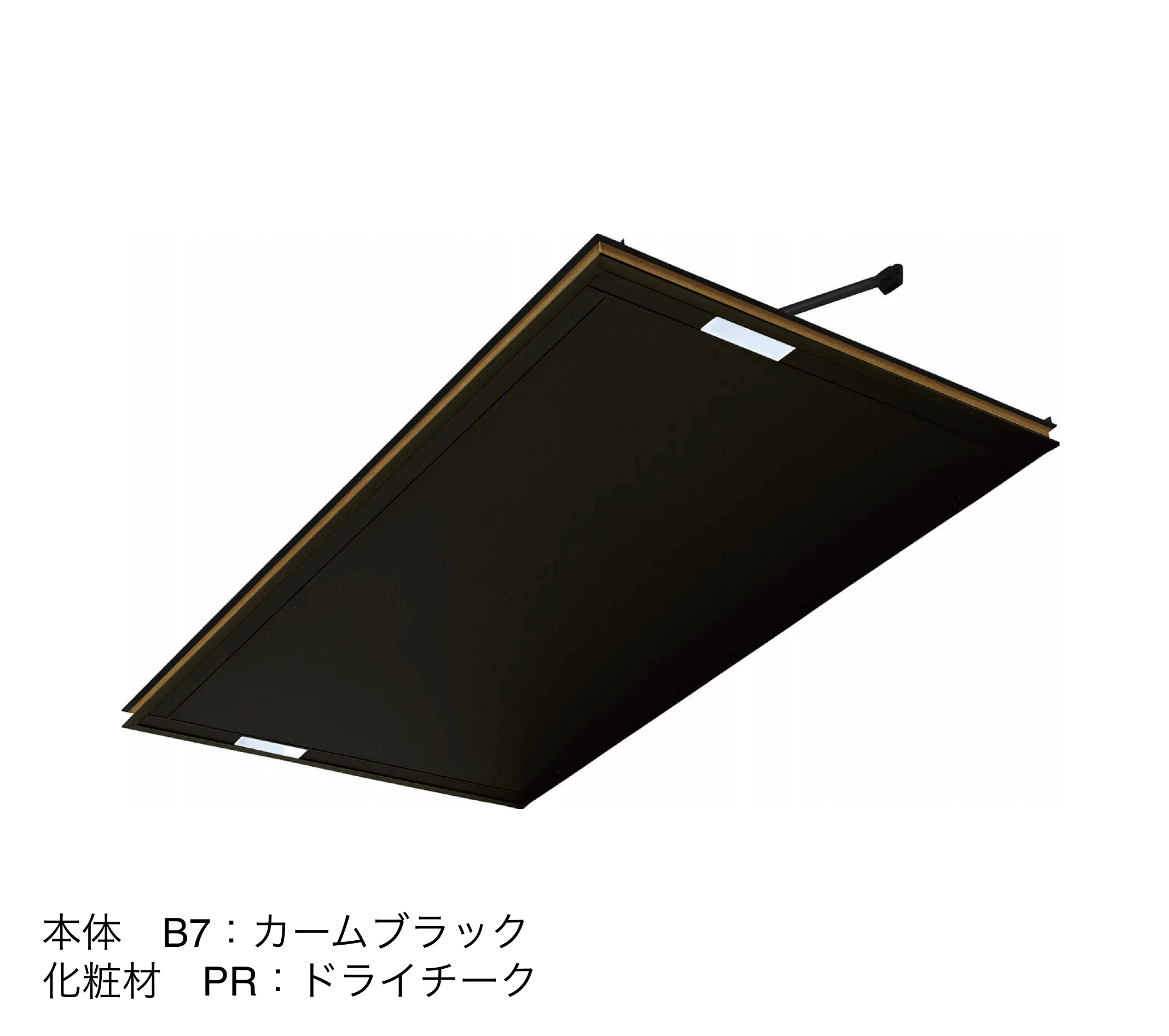 YKK APの「シンプルモダン 上吊りひさし」のサブ画像13