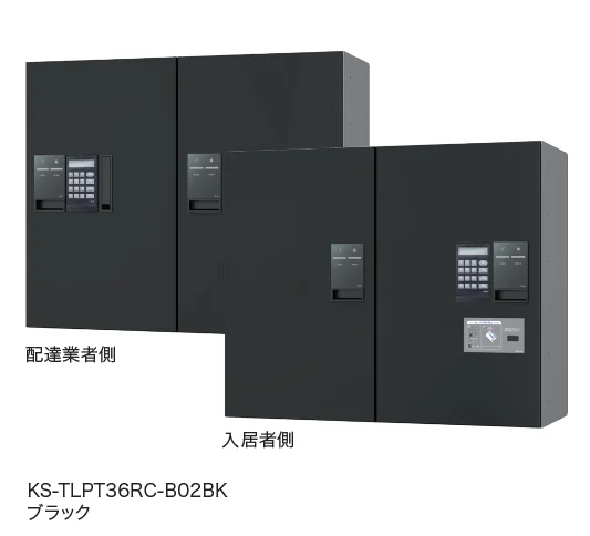 ナスタの「Nasta Box プチ宅 デジタルキー W360」のサブ画像3