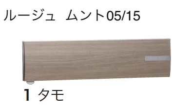 ゆとりの「ルージュ【2024年版】」のサブ画像9