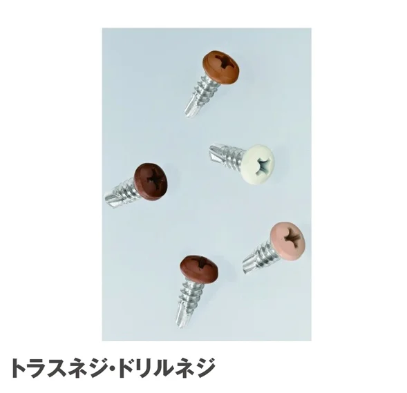 LIXILの「ボタン・ネジ・取付部品」のサブ画像3