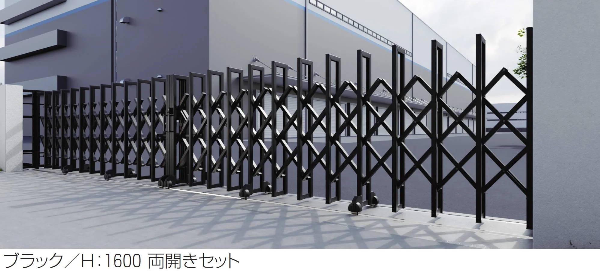 三協アルミの「アルテンダフォルテ フラットレールタイプ」のサブ画像1
