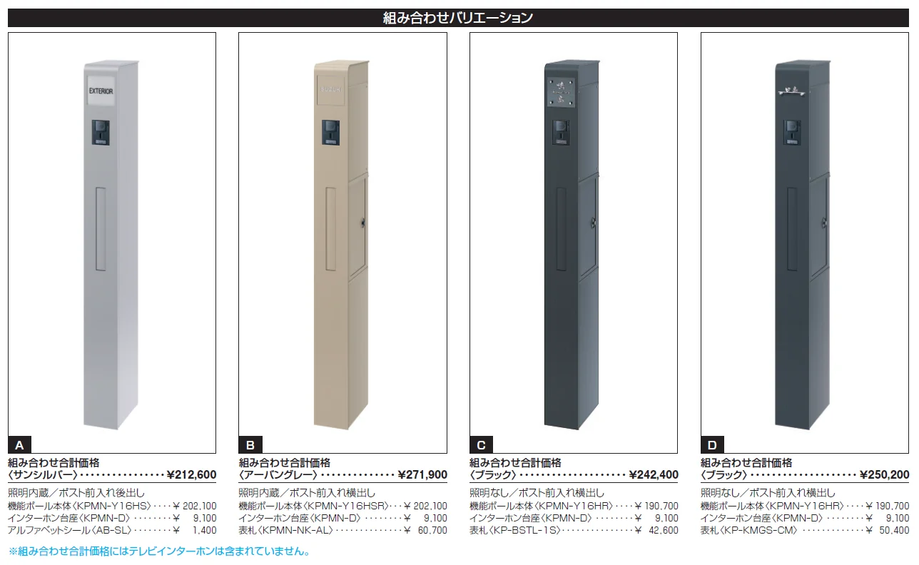 モデアⅡ【2024年版】_価格_4