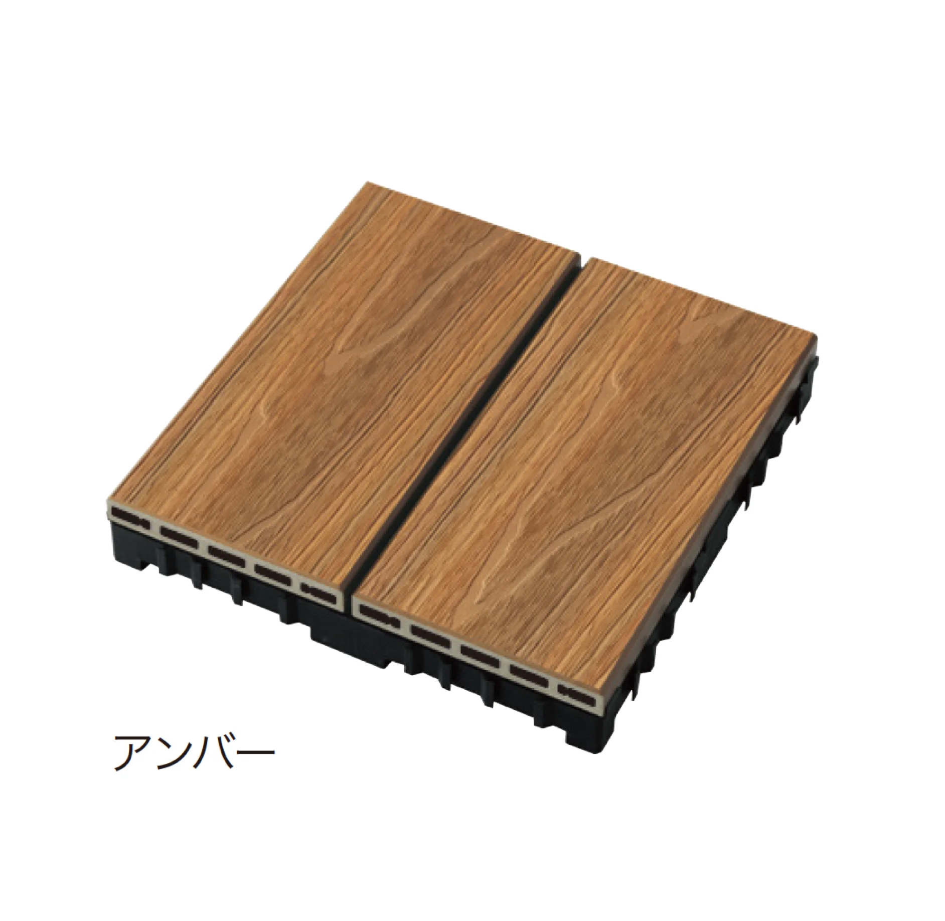 ゆとりの「エバーエコウッド リアル ジョイントデッキ【2025年版】」のサブ画像1