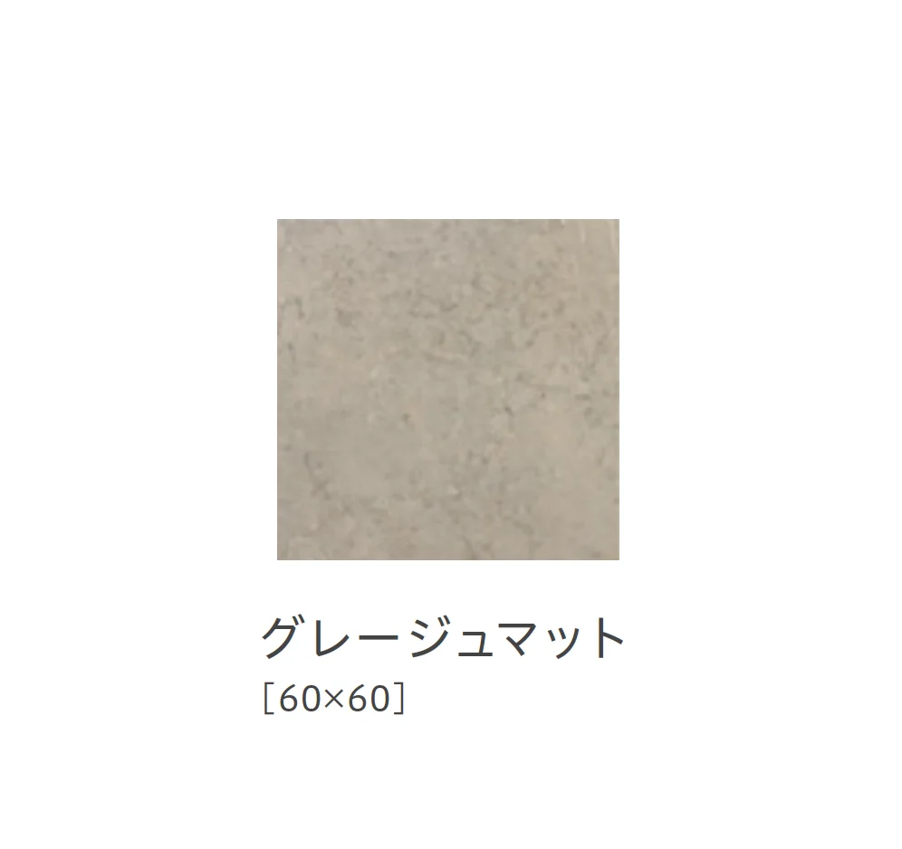 リビエラの「センス」のサブ画像5