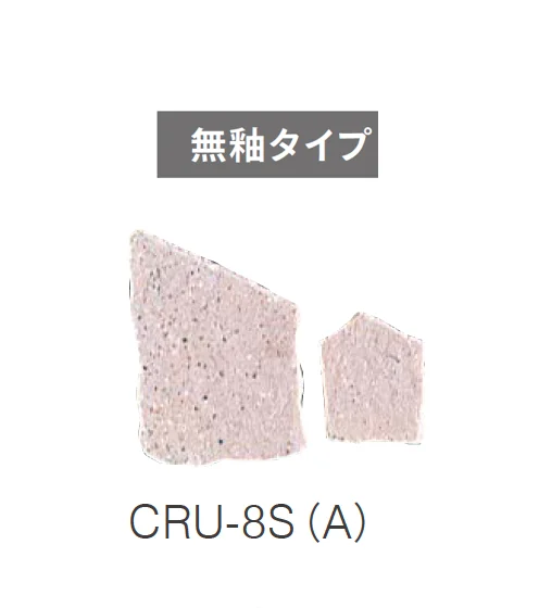 ニットーの「クラッシュタイル」のサブ画像13