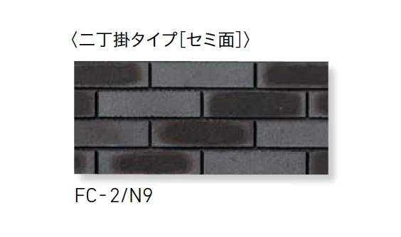 LIXILの「火色音(ひいろね) 土もの」のサブ画像5