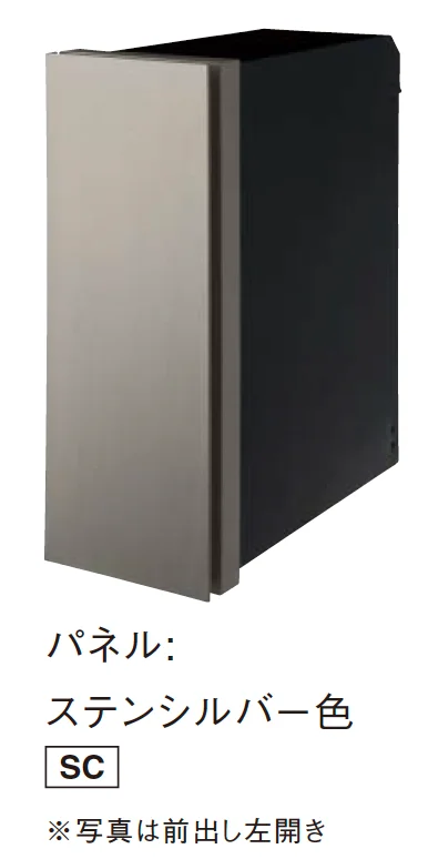 Panasonicの「パケモ-VL【2024年版】」のサブ画像3