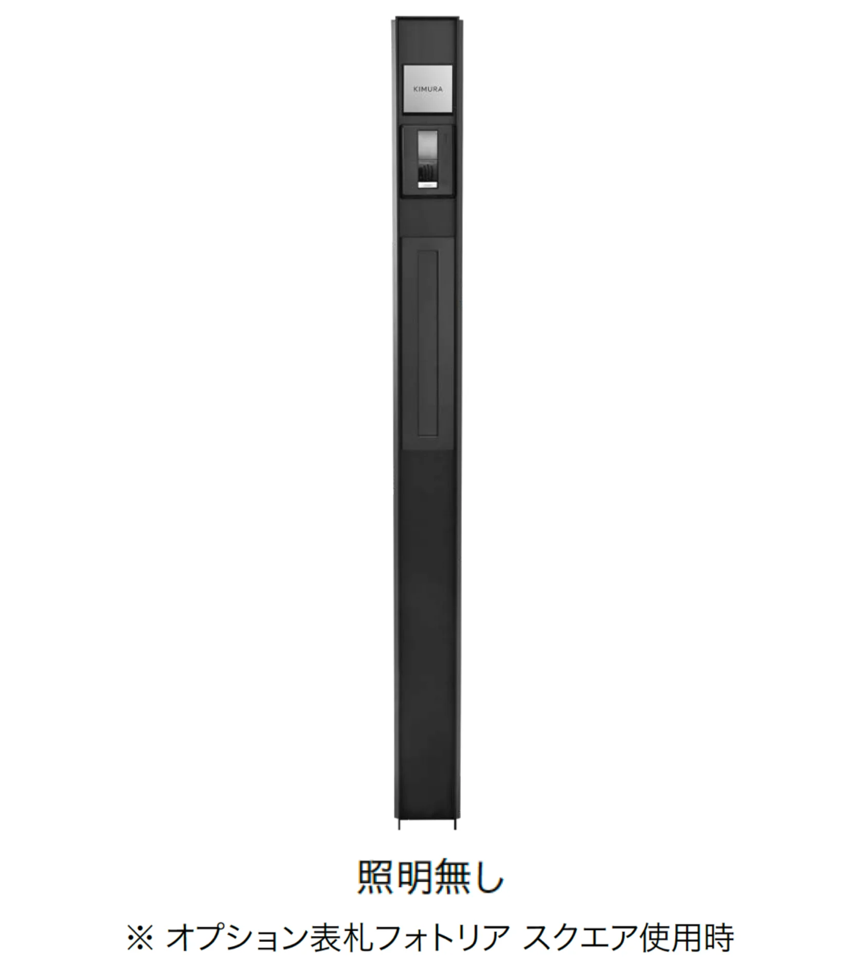 オンリーワンクラブの「機能門柱 アストライド」のサブ画像4