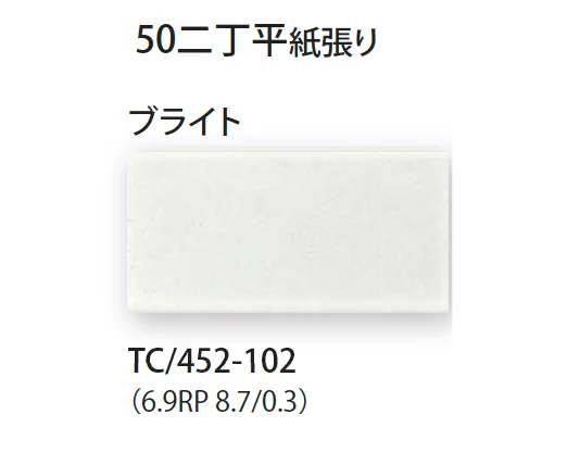 TChicの「パリカ」のサブ画像1
