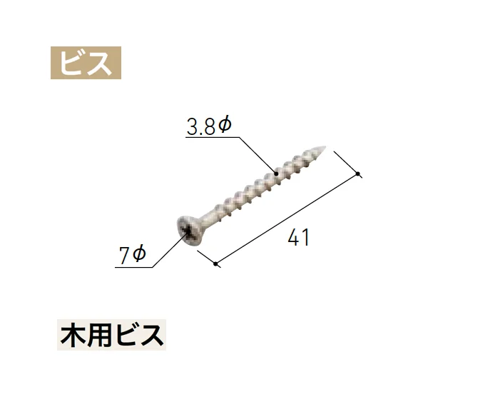 LIXILの「ベルパーチ 主要構成部材」のサブ画像11