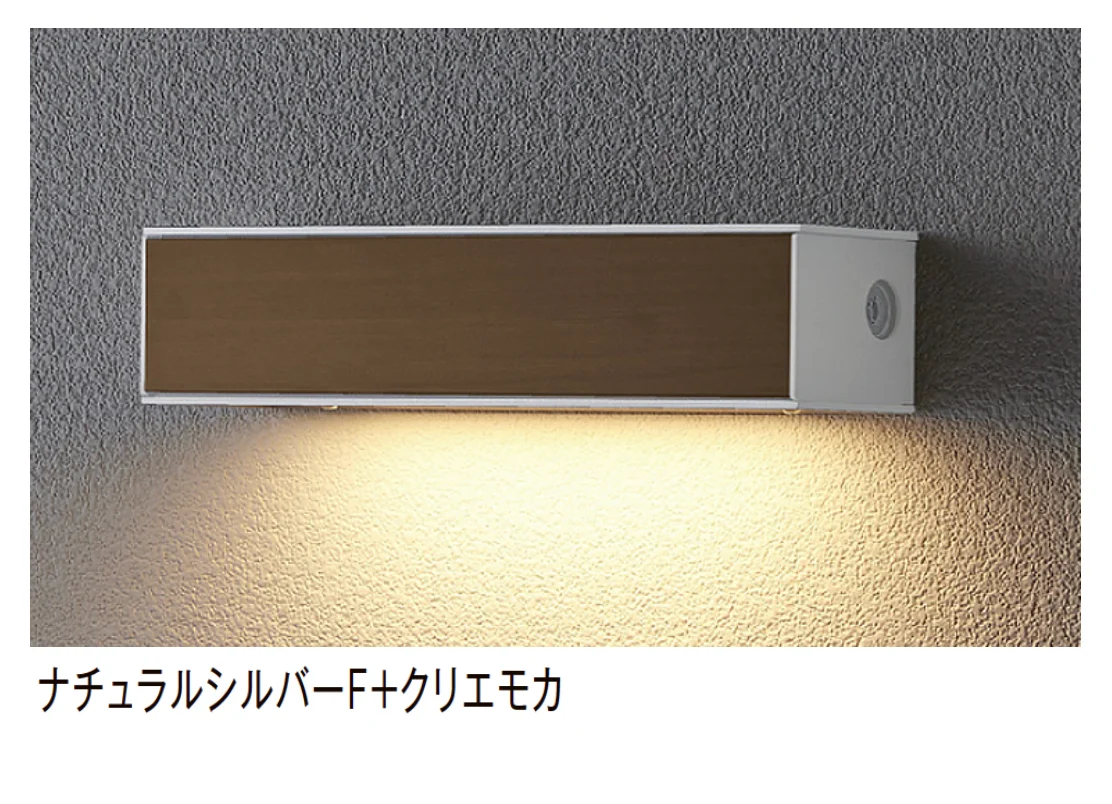 LIXILの「表札灯 LPJ-16型」のサブ画像6