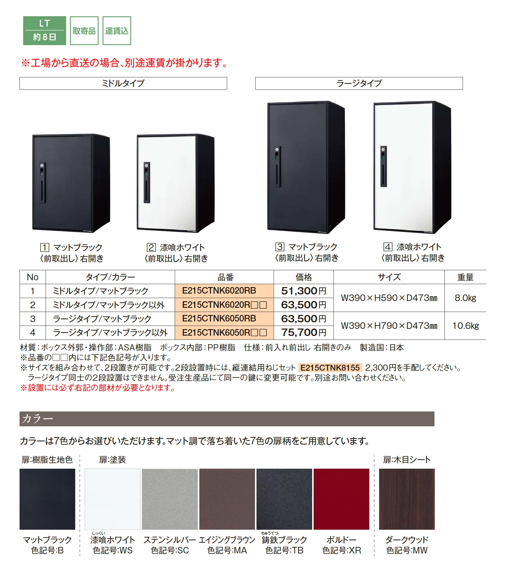 コンボ ライト_価格_1