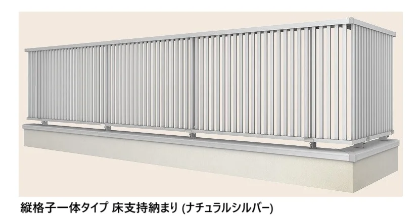 LIXILの「ベランダ手すり モダンパネル(スリットスタイル)」のサブ画像14