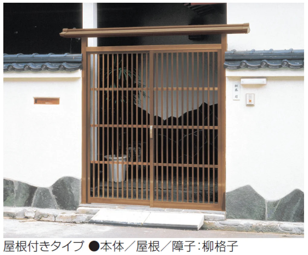 三協アルミの「福野【2025年10月価格改訂版】」のサブ画像1