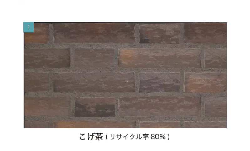 オンリーワンクラブの「リサイクルタイル レボリューション」のサブ画像9