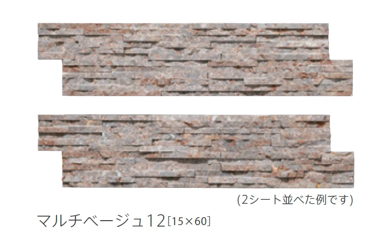 リビエラの「レジャーストーン」のサブ画像15