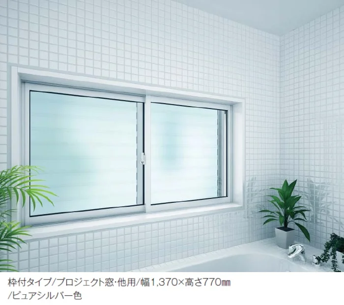 YKK APの「プライバシースクリーン 固定ルーバー【2025年版】」のサブ画像1