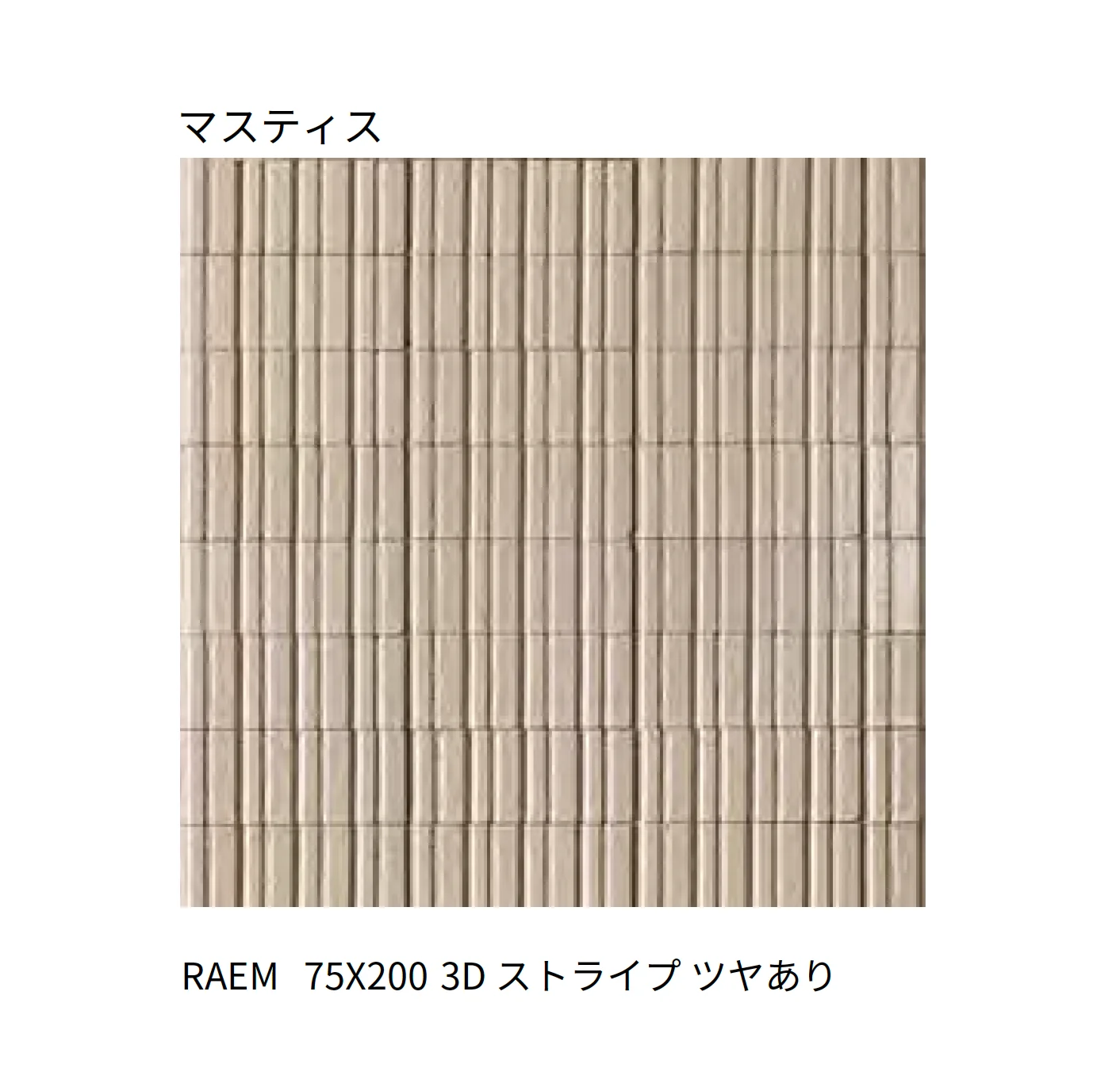 マラッツィ・ジャパンの「グラセ」のサブ画像8