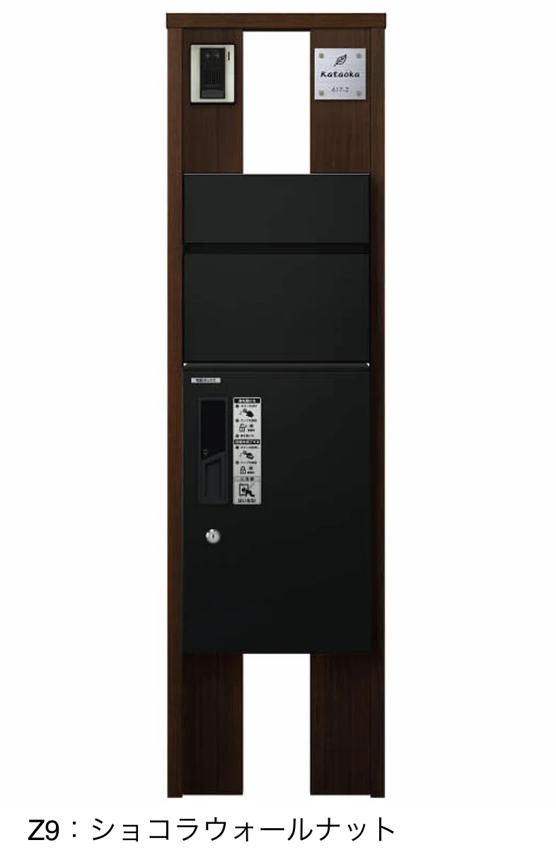 YKK APの「〔ピタットKey システム〕ルシアス 宅配ボックス1型取付用ルシアス ポストユニット SA01型【2023年版】」のサブ画像13