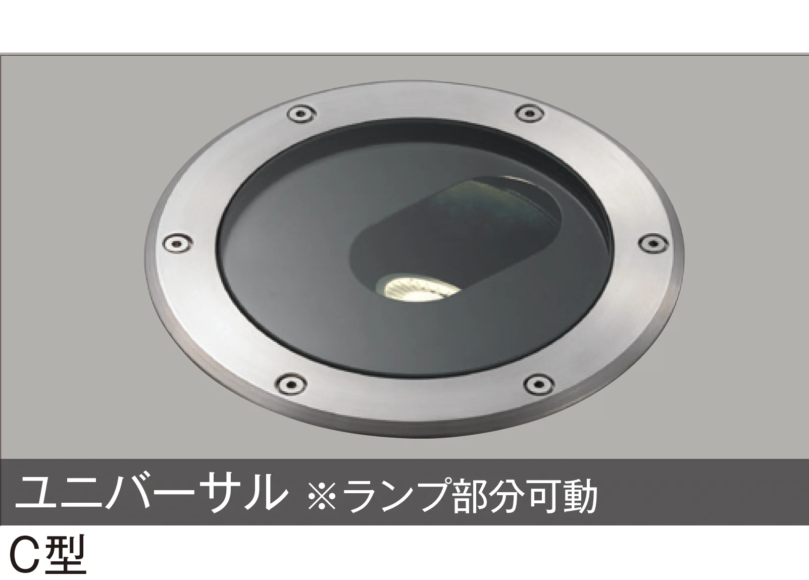 メイクランドの「LEDライト(100V)  グラウンドアップライト」のサブ画像4